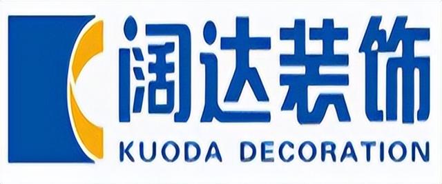 裝飾公司名字免費(fèi)起名大全？最新裝飾公司起名字大全！