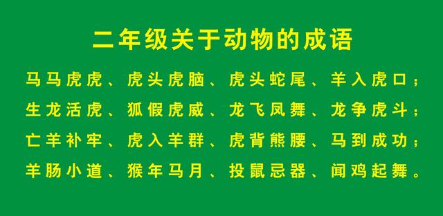磚的成語？叨的成語！