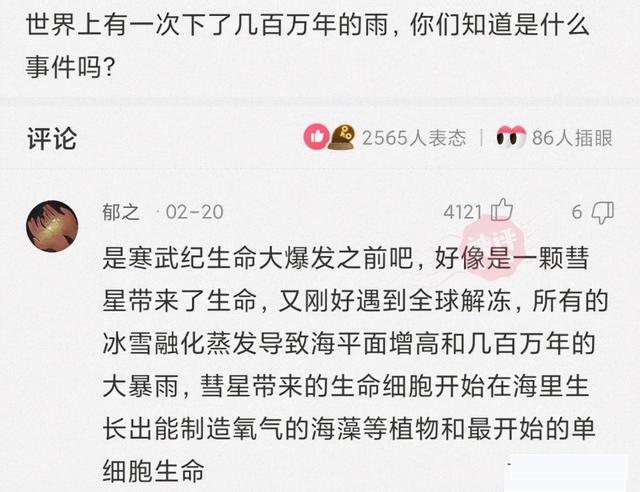 開超市起什么名字好？開個超市起個什么名字好呢女！