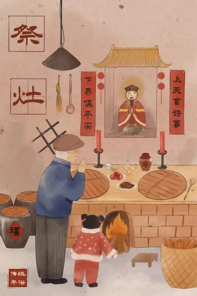 灶的繁體字？灶的繁體字怎么寫視頻！