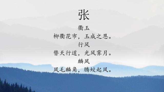 起名字大全免費軟件？起名字大全免費2022年！