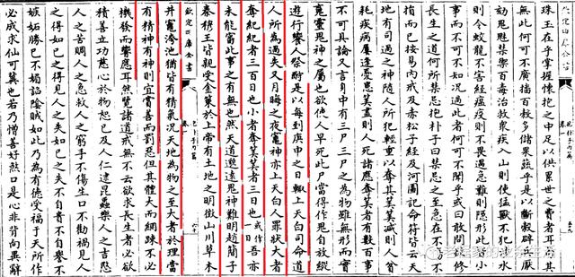 灶的繁體字？灶的繁體字怎么寫！
