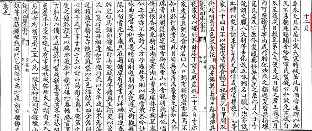 灶的繁體字？灶的繁體字怎么寫！