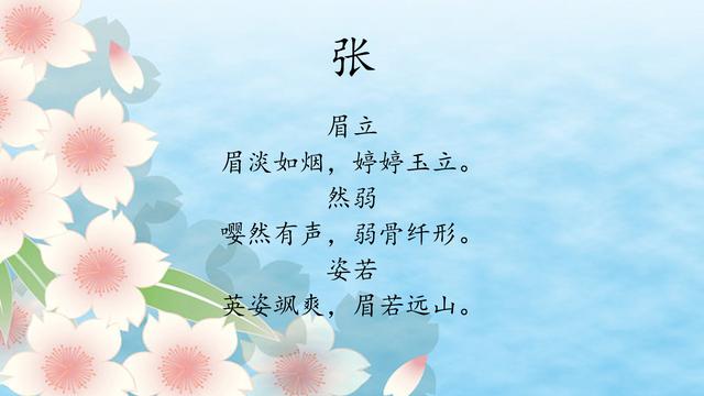 起名字女孩2020免費(fèi)？起名字女孩2020免費(fèi)八字起名寶寶！