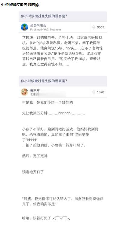 開超市起什么名字好？開個超市起個什么名字好呢女！