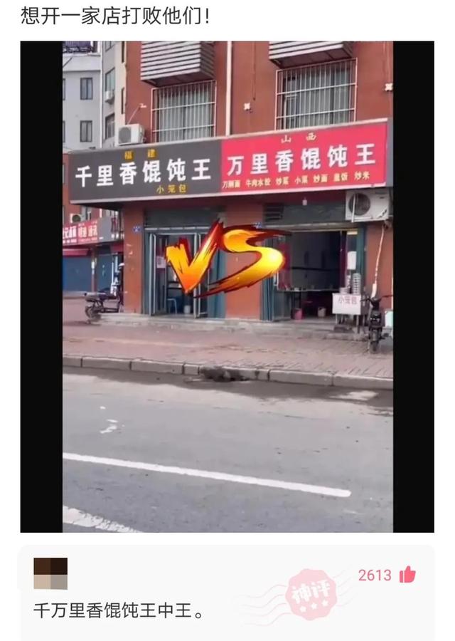 開超市起什么名字好？開個超市起個什么名字好呢女！