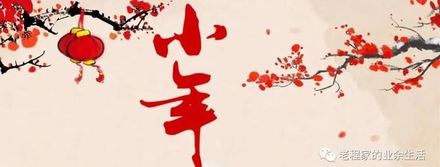 灶的繁體字？灶的繁體字怎么寫！