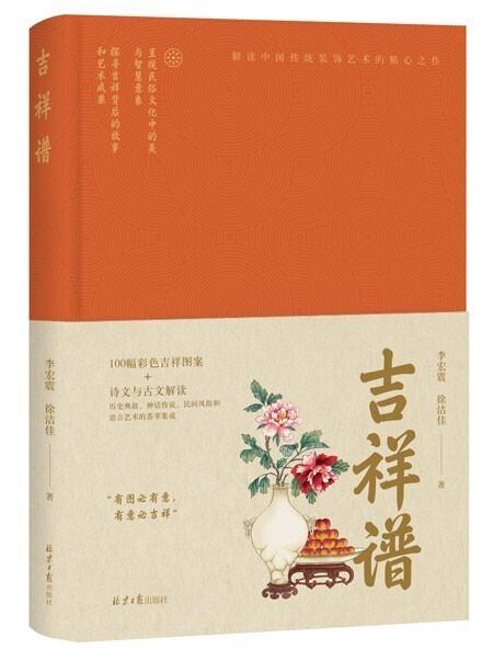 笙字五行屬什么？笙字取名寓意！