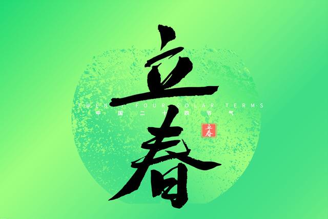 添的意思？添的意思是什么！