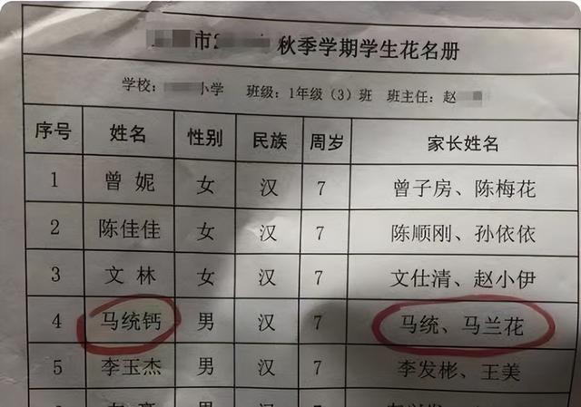 南字？南字筆畫順序！