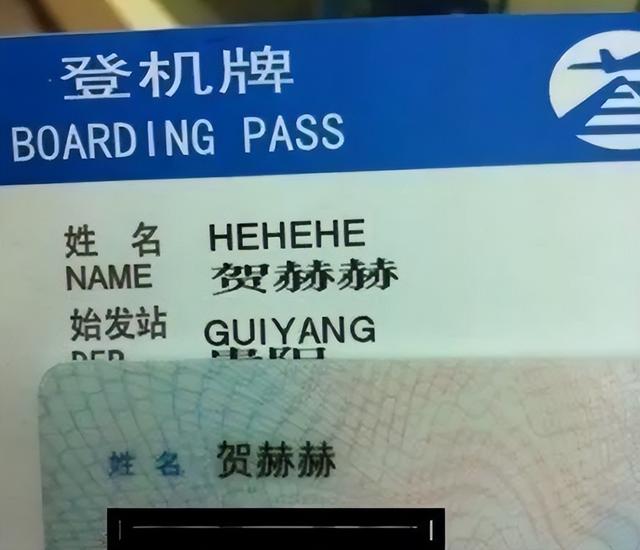 南字？南字筆畫順序！