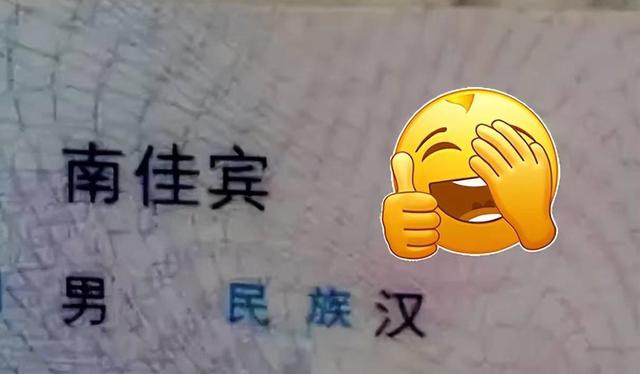南字？南字筆畫順序！