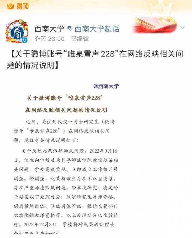 骕？骕怎么讀！