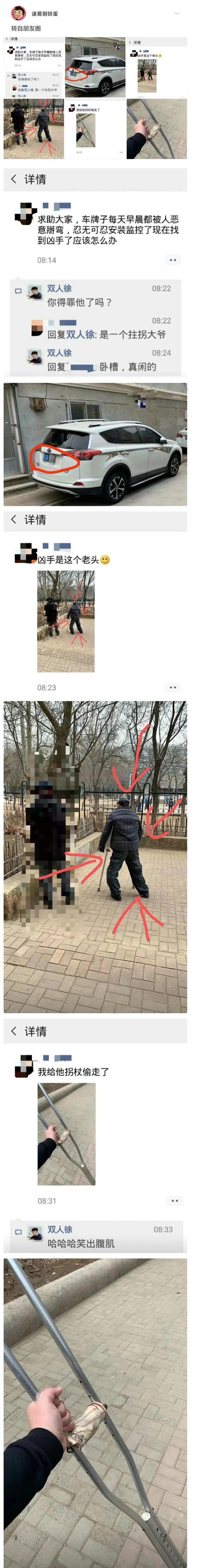 開超市起什么名字好？開個超市起個什么名字好呢女！