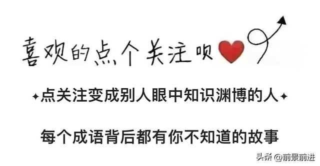 li字開頭的成語？利字開頭的成語接龍！
