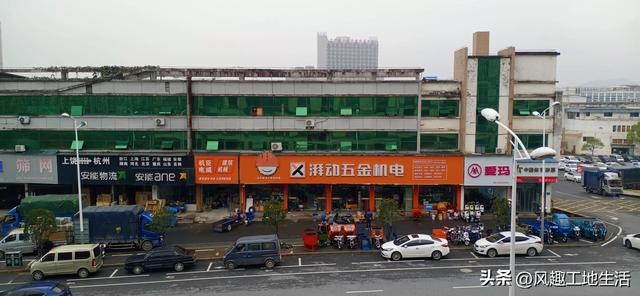 五金店起名大全免費？五金店起名大全名稱！