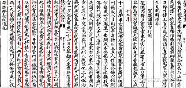 灶的繁體字？灶的繁體字怎么寫！