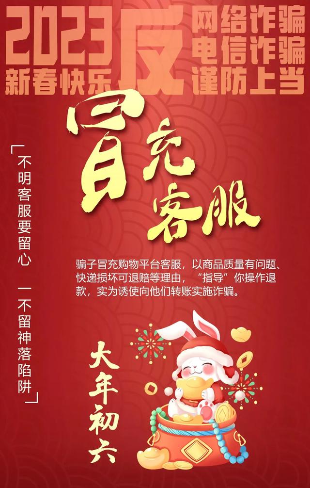 有詐的意思？不疑有詐的意思是什么！
