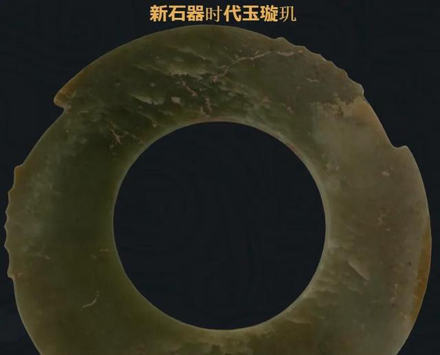 璣的意思？璣的意思與什么有關(guān)系！