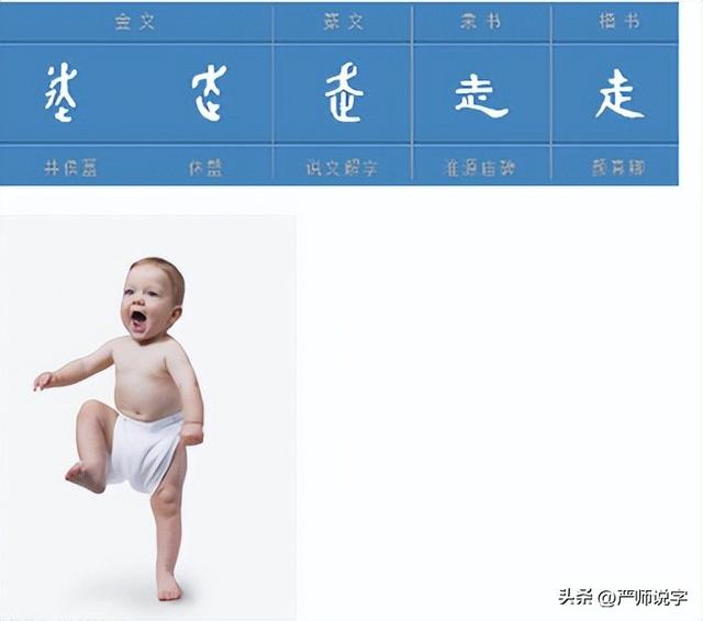 翎字五行屬什么？翎字取名寓意及含義！