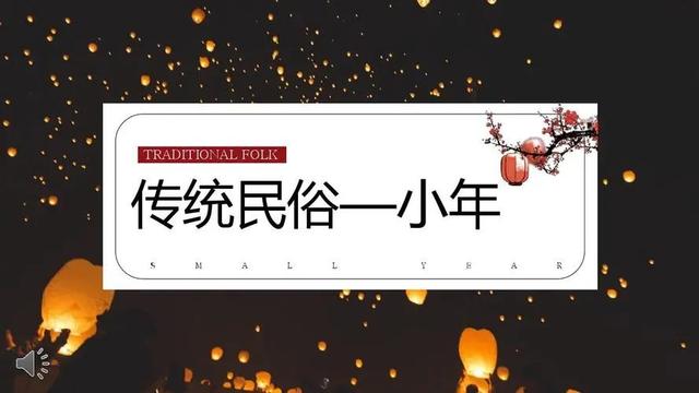 灶的繁體字？灶的繁體字怎么寫視頻！