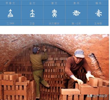 翎字五行屬什么？翎字取名寓意及含義！