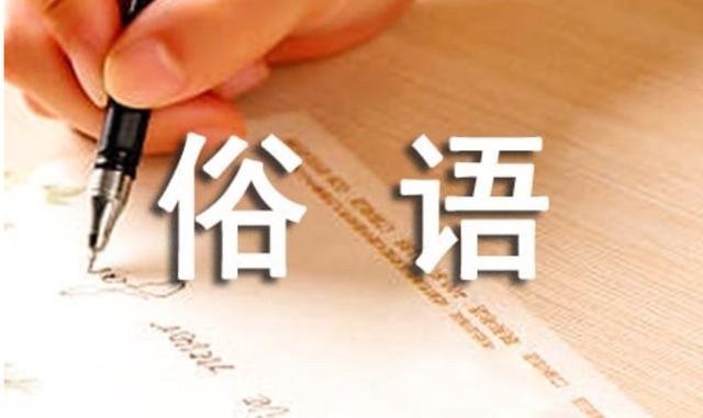 陽的意思？陽字取名的寓意和象征！