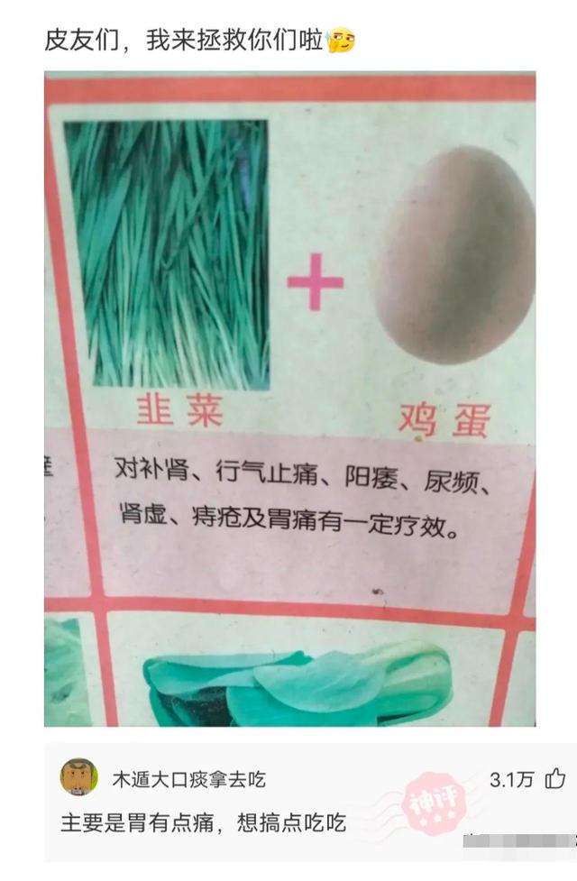開超市起什么名字好？開個超市起個什么名字好呢女！