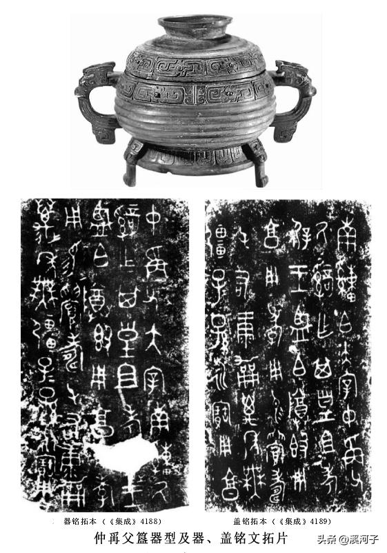 南字？南字筆畫順序怎么寫的！