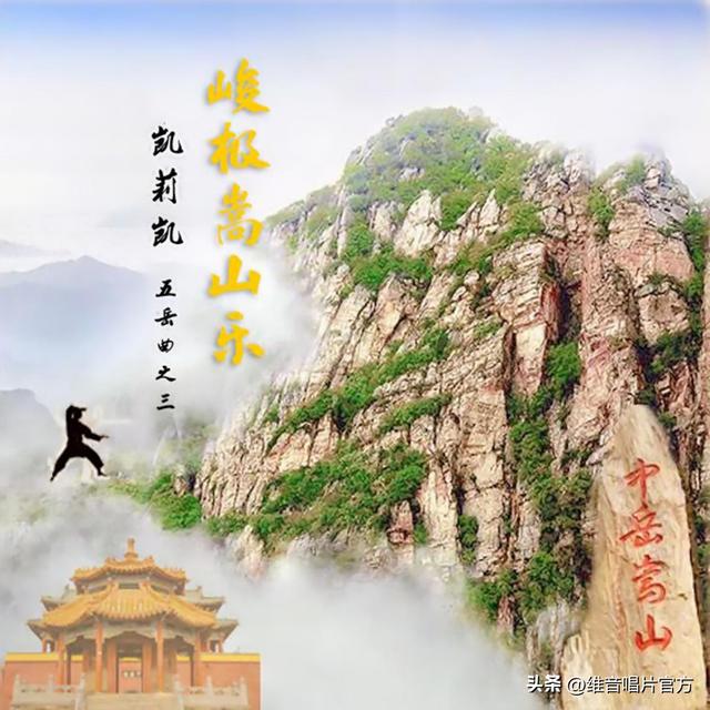 峻五行屬什么？峻五行屬什么屬性！