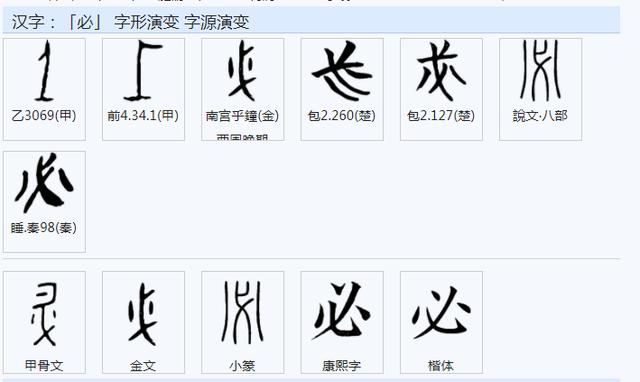 弋字五行屬什么？弋字五行屬什么和意義！