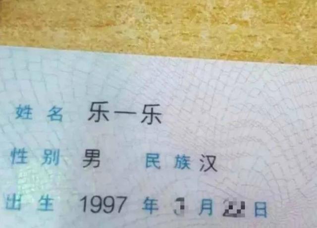 南字？南字筆畫順序！