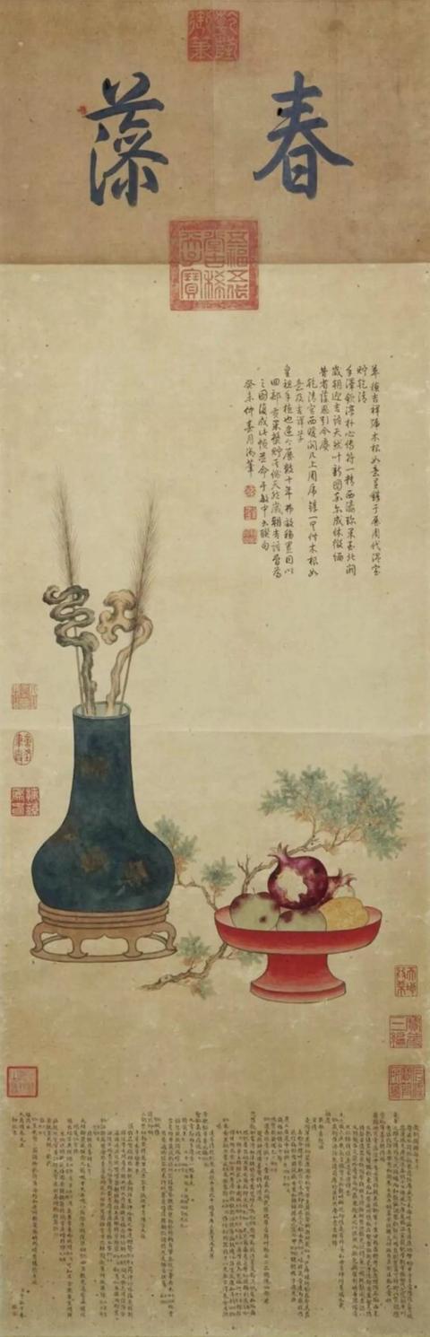 添的意思？添上是什么意思！