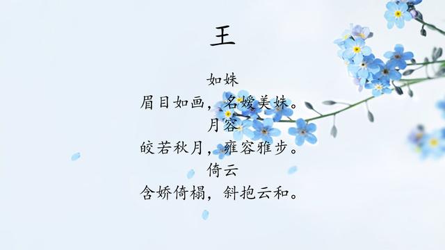 起名字女孩2020免費(fèi)？起名字女孩2020免費(fèi)八字起名寶寶！