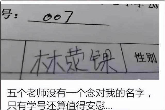 南字？南字筆畫順序！