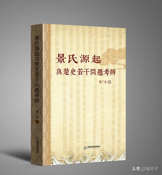 南字？南字筆畫順序怎么寫的！