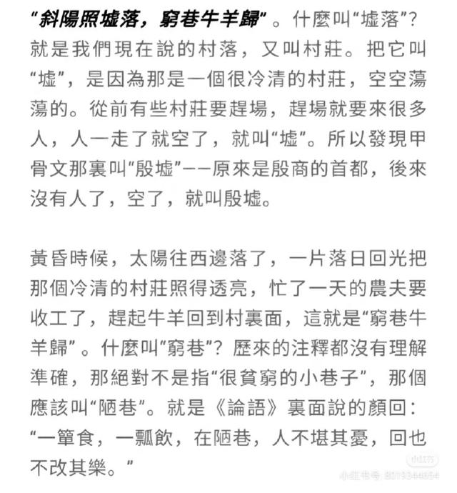 墟是什么意思？圩是什么意思！