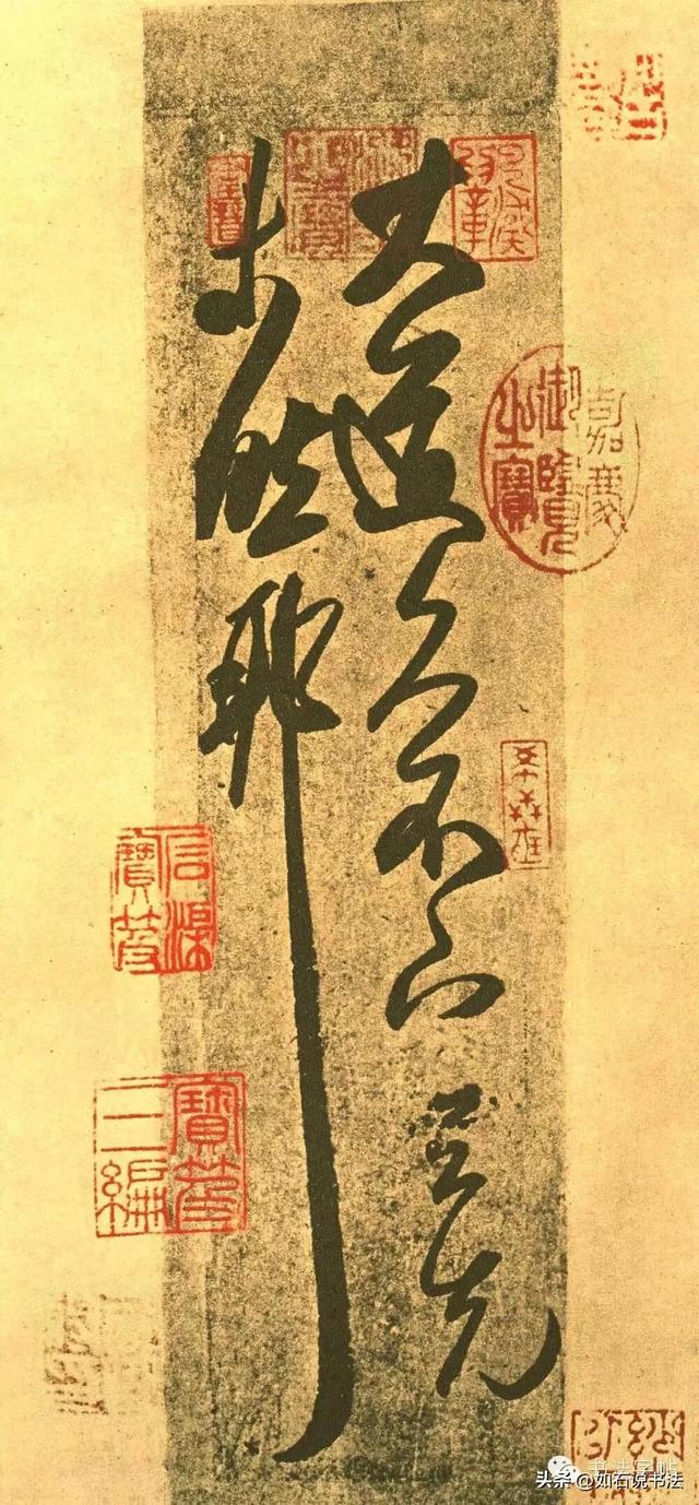 氣字？氣字筆順！