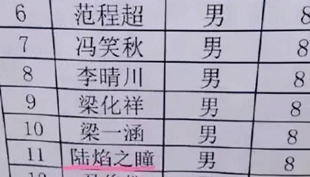 好聽的四字名字？好聽的四字名字女孩！