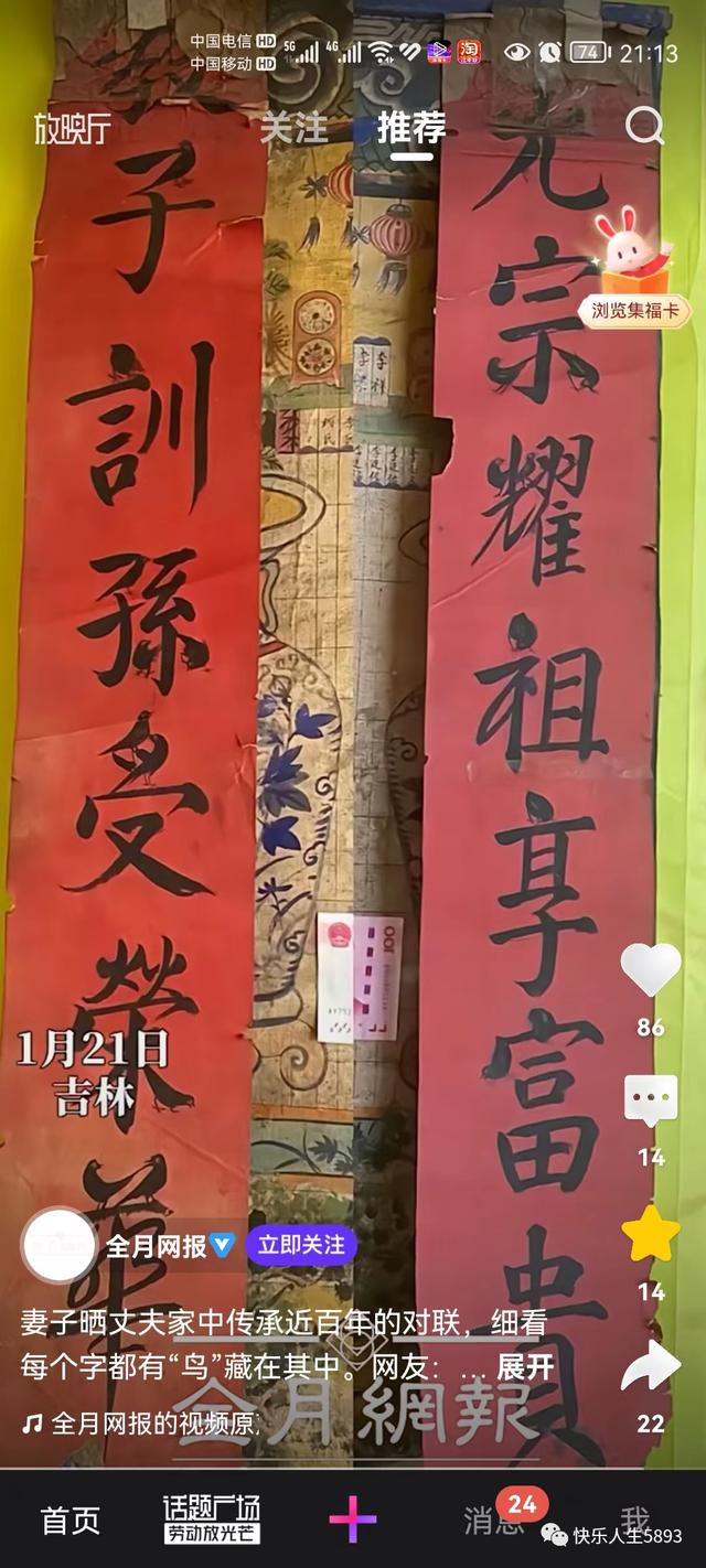 鳥字？鳥字旁的字有哪些！
