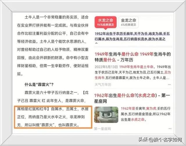 慈字五行屬什么？慈字取名寓意及含義！