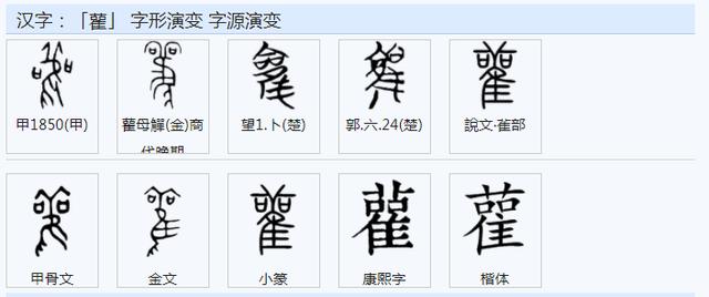 權(quán)字五行屬什么？權(quán)字五行屬什么和意義！