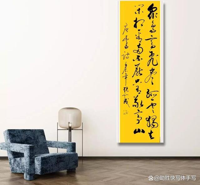佳字？佳字五行屬什么！