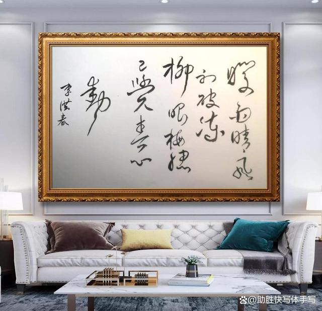 佳字？佳字五行屬什么！