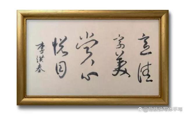 佳字？佳字五行屬什么！