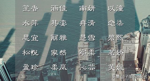 妍的意思和含義？妍的意思和含義是什么！