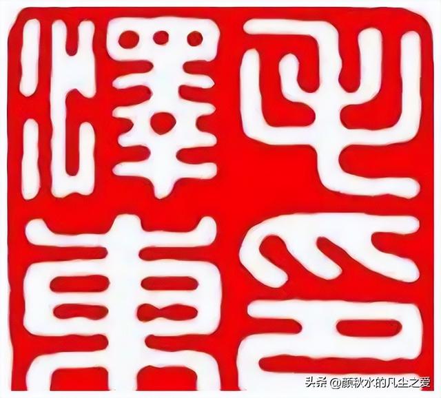 籯的意思？金滿滿的意思！