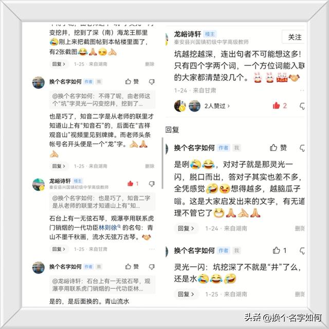 慈字五行屬什么？慈字取名寓意及含義！