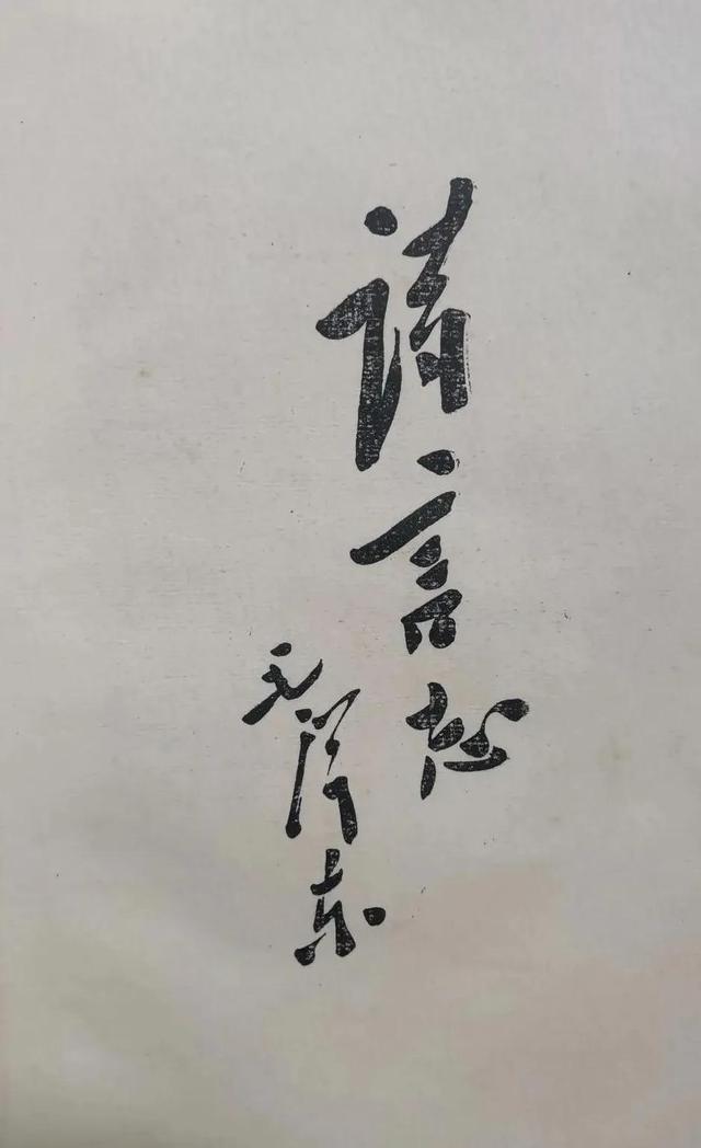 嶸的意思？嶸的意思及寓意！