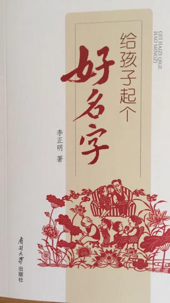 蕙字五行屬什么？康熙字典蕙字五行屬什么！